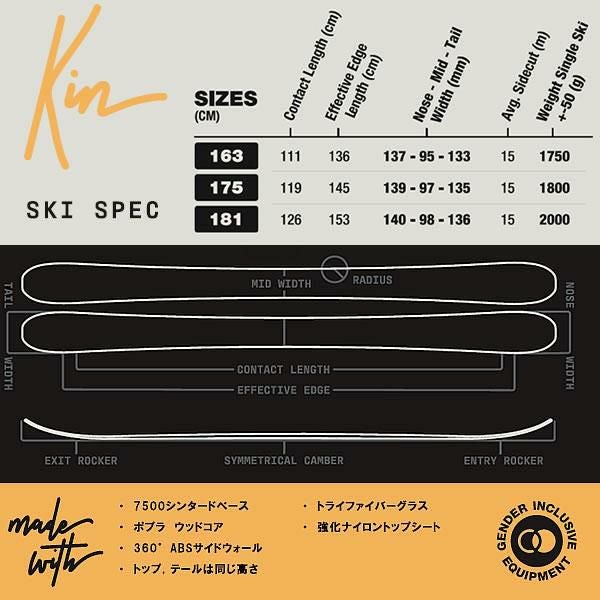 season eqpt スキー （板のみ） 000000071113-04.jpg?size=l&w=
