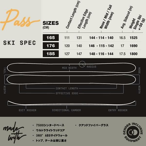 season eqpt. 2025 PASS -Black- パス スキー板 単品 (板のみ