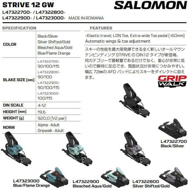 RMU フリースキー NORTH SHORE 116 TOUR -CARBON- (22-23 2023) + 25