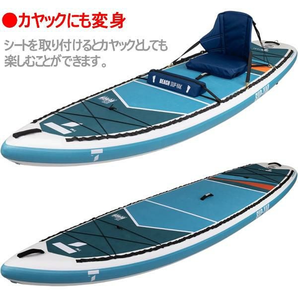 サップ スタンドアップパドル インフレータブル 空気式 TAHE タヘ 10'6