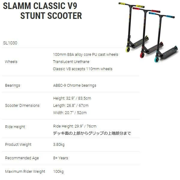学研　スケボーレーサー +スラローム スキーレーサー SKI RACER キックボード キックスクーター ローラースケート通販WEBSPORTS