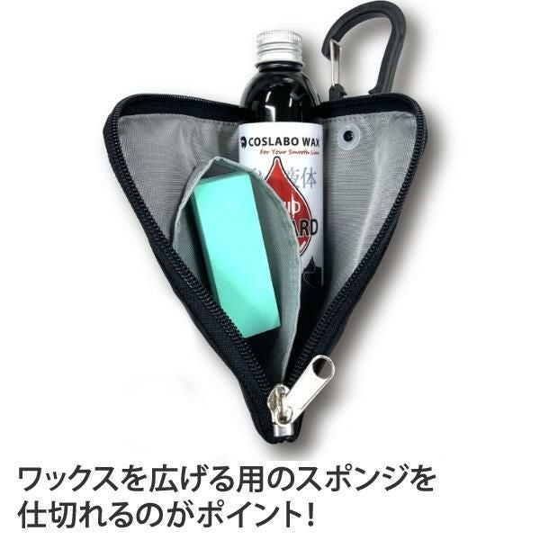 ORANGE オレンジ リキッドワックスポーチ LIQUID WAX POACH 液体