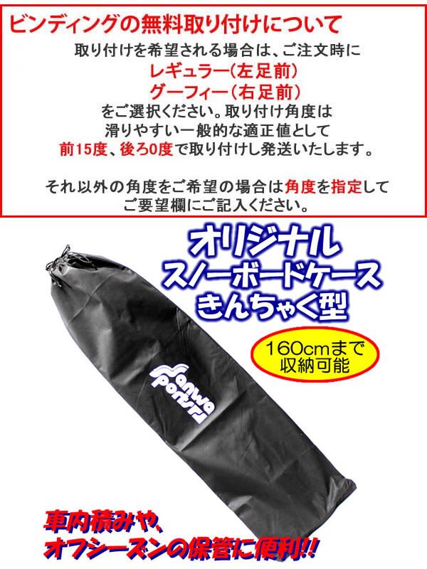 スノーボード セット スノーボード レディース 2点セット ZUMA LONGEST 