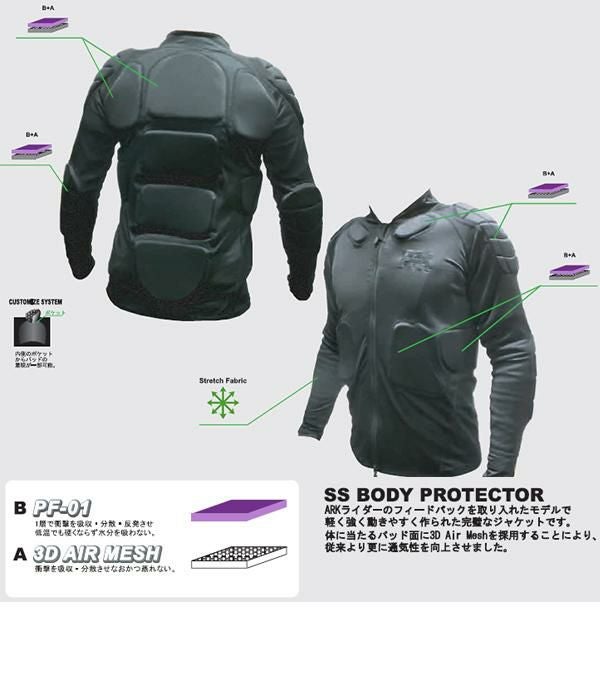 処分価格！！スノーボード プロテクタージャケット ○XLサイズのみ ARK