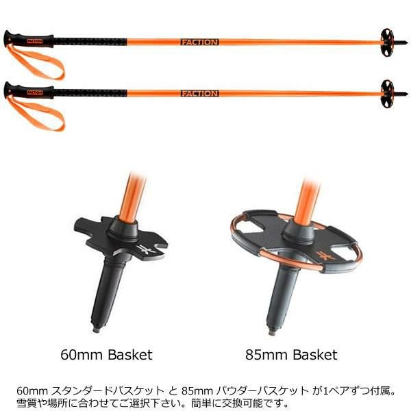 フリースタイルスキー FACTION ファクション スキーポール FACTION