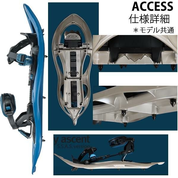 TSL スノーシュー ACCESS アクセスシリーズ 305/325/345 ティー