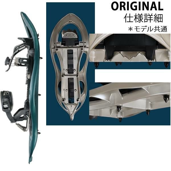 TSL スノーシュー ORIGINAL2 BOAシステム採用 オリジナルシリーズ 305