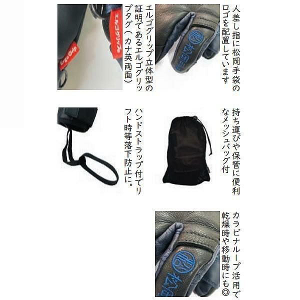 正規品 無料ラッピング可]松岡手袋 ESK-2130 Extream Ride マツオカ