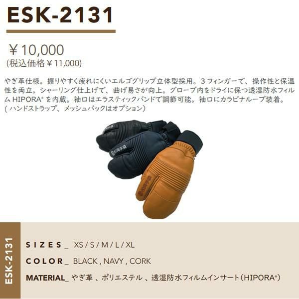正規品 無料ラッピング可]松岡手袋 ESK-2131 Sports Ride マツオカ