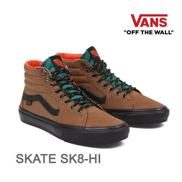 VANS スニーカー ハイカット ○26cmのみ SKATE SK8-HI OUTDOOR BROWN VANS スニーカー ハイカット ○26cmのみ SKATE SK8-HI OUTDOOR BROWN