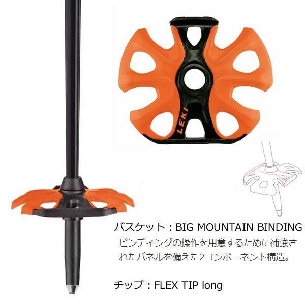 LEKI スキーポール HELICON LITE ダークアンスラサイト 110～145cm 無