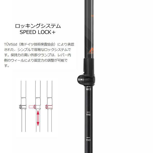 LEKI スキーポール HELICON LITE ダークアンスラサイト 110～145cm 無