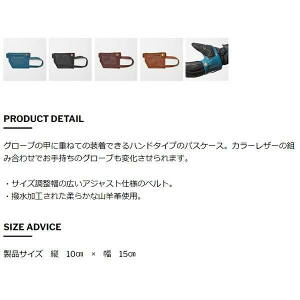 ハンドタイプ パスケース スワニー SWANY PC-143 Hand Window（ハンド