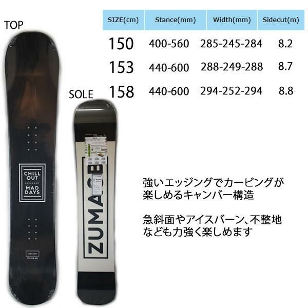 スノーボード セット スノーボード 3点セット メンズ ZUMA BOX