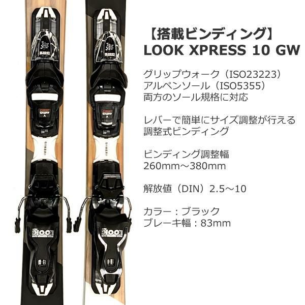 スキーケース付 ZUMA ショートスキー KRU:Z SHORT 120cm＋ルック 