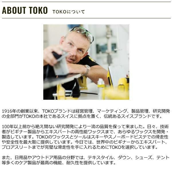 TOKO トコ ロータリーブラシ ナイロン 毛足10mm 幅100mm 5542524