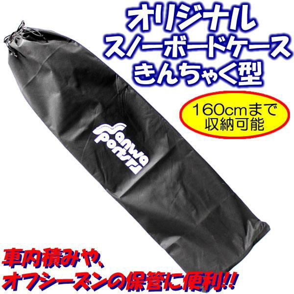 スノーボード 単品 ZUMA【ツマ】 スノーボード板 BOX ボックス