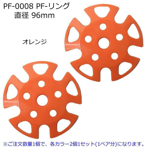 POLEFREAK ポールフリーク スキーポール パウダーバスケット PF-0008