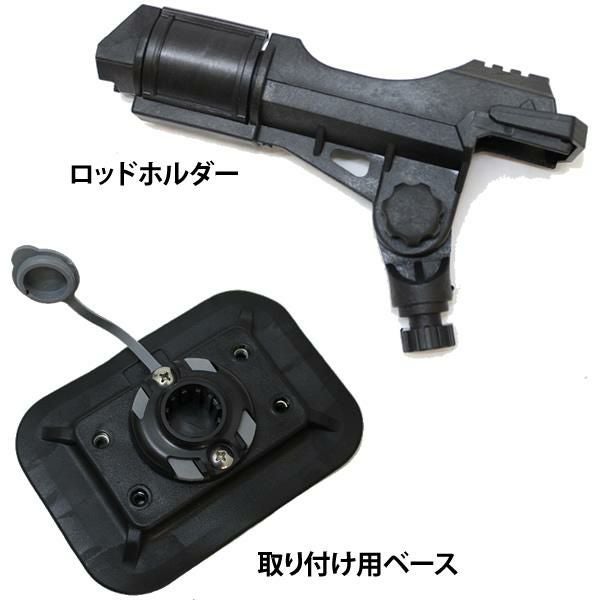 SUP サップ SOUYU STICK 漕遊 ソーユースティック SOUYU ROD HOLDER3 +