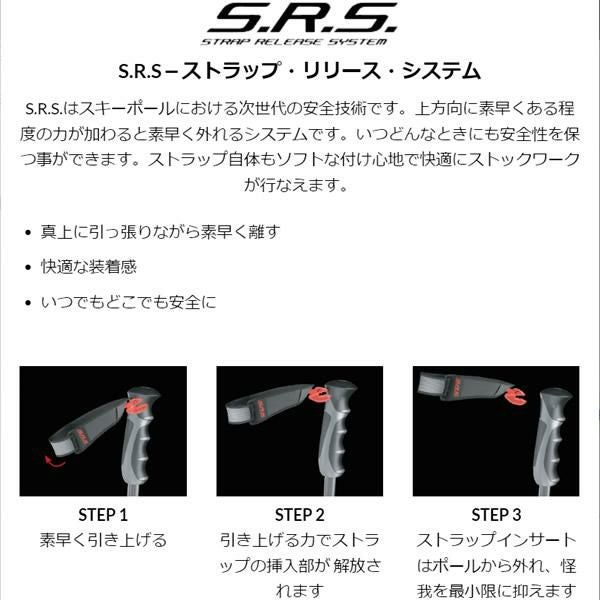 スコット スキーポール PROGUIDE SRS 伸縮式 105-140cm P291893 SRS