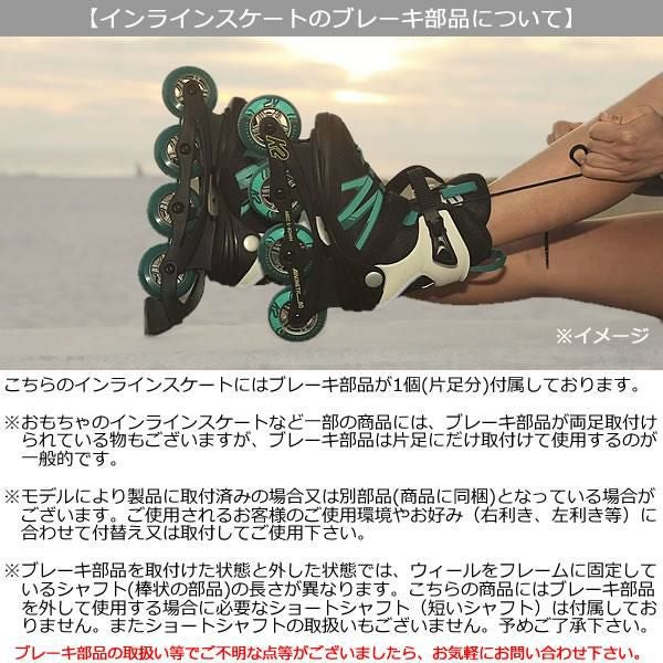 K2 インラインスケート通販WEBSPORTS