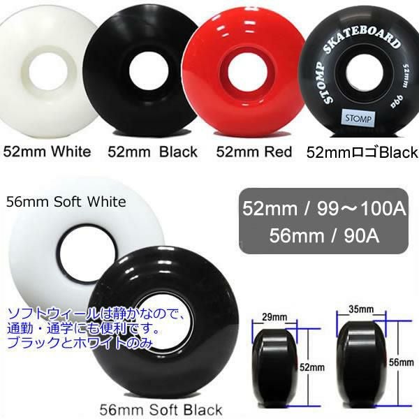 スケボー コンプリート ブランクデッキ + ベンチャーカラートラック +