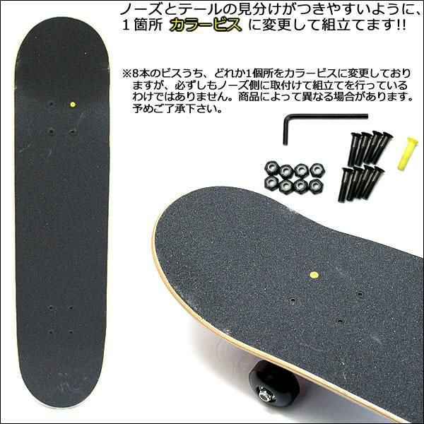 スケボー コンプリート ブランクデッキ + ベンチャーカラートラック + 