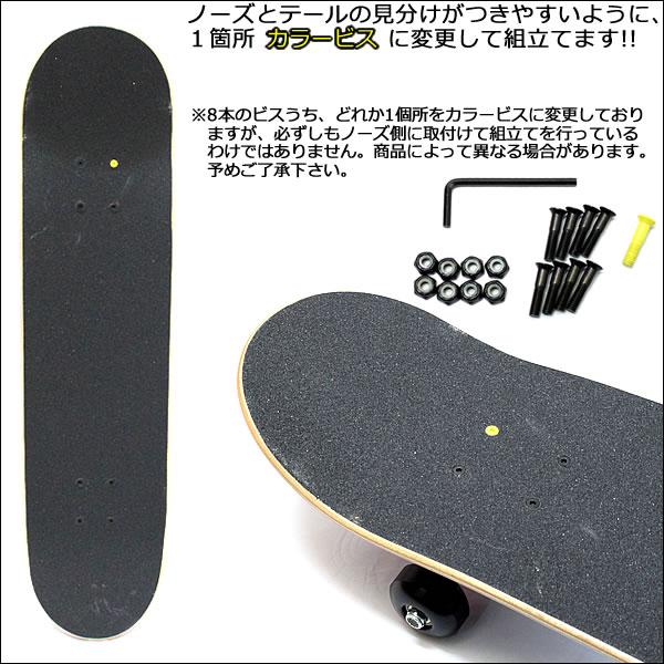 スケボー コンプリート セット ブランクデッキ8.0インチ + ベンチャー 