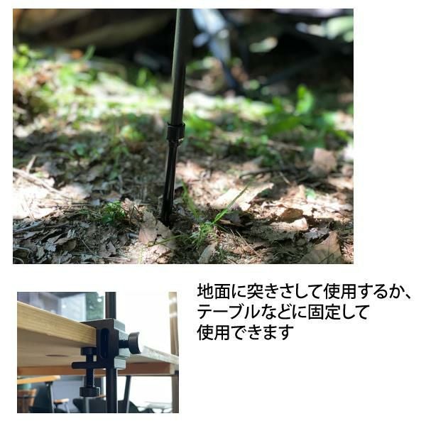 2WAY STAND ランタンポール ペグ・クランプ付き 長さ調整 5050WORKSHOP