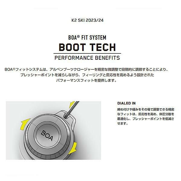 K2 スキーブーツ 2024 MINDBENDER 130 BOA テックビンディング対応 (23