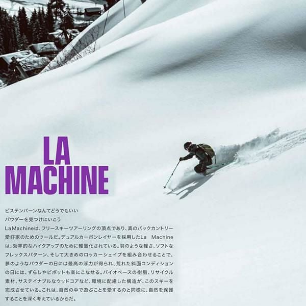 FACTION SKI 2026 LA MACHINE 5 MAX ラ・マシーン5 スキー板 単品 (板