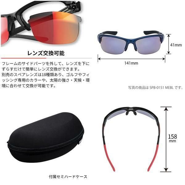 スワンズ サングラス SPB-0714 BK SPRINGBOK ULTRA for GOLF ゴルフ