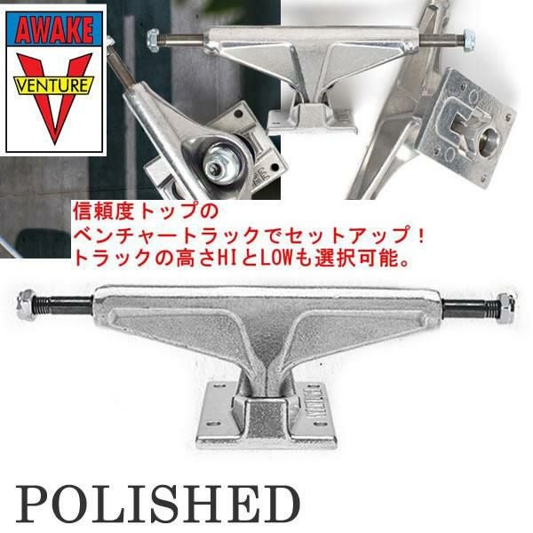 スケボーコンプリート アンタイヒーロー ベンチャートラックセット