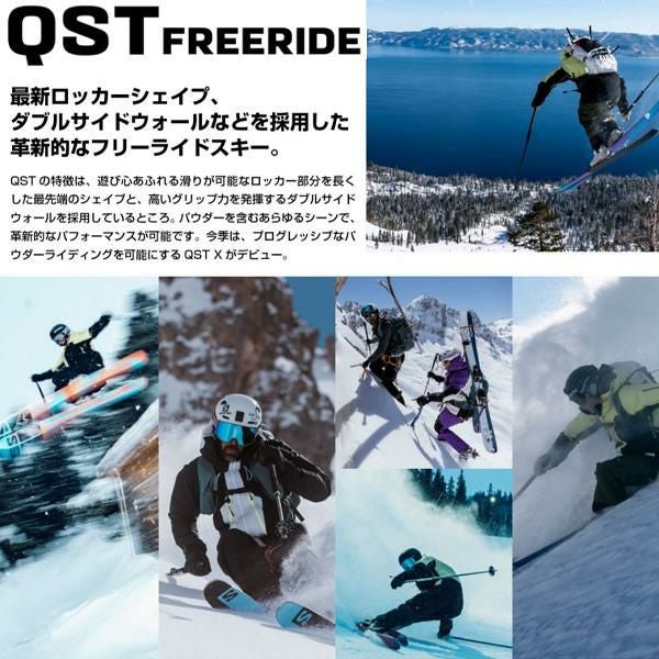 SALOMON サロモン QST SPARK スキー単品 SALOMON・サロモンスキー用品