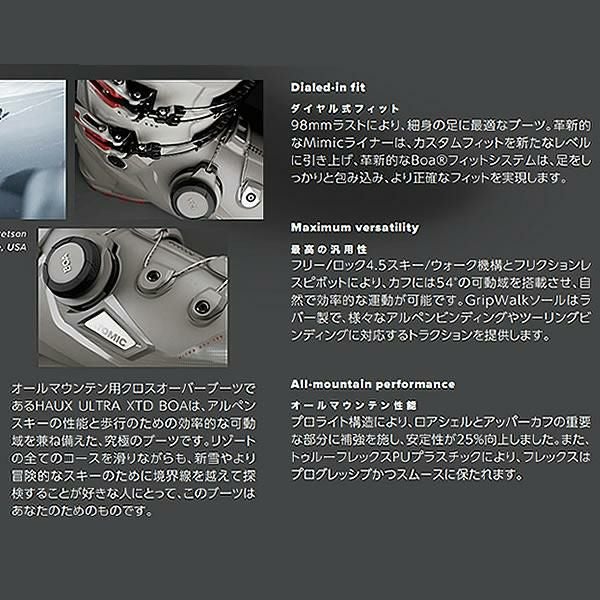アトミック スキーブーツ 2025 テックビンディング対応 HAWX ULTRA XTD