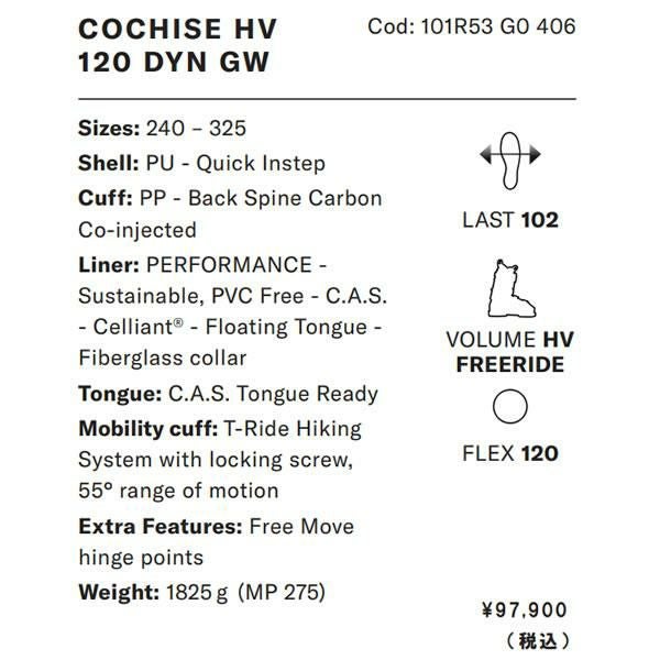 テクニカ スキーブーツ 2025 テックビンディング対応 tecnica COCHISE