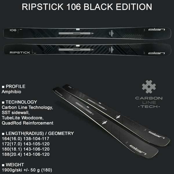 エラン スキー板 2024 RIPSTICK 106 Black Edition スキー板 単品 (板