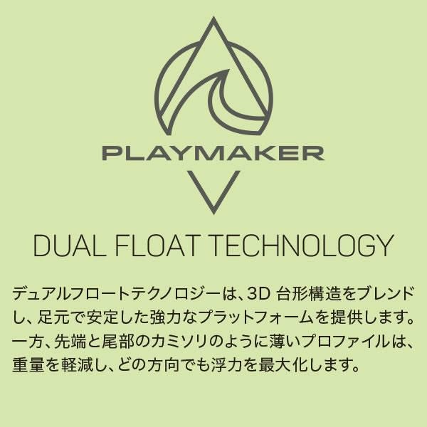 エラン スキー板 2025 PLAYMAKER 101 スキー板 単品 (板のみ) ACXKFP23