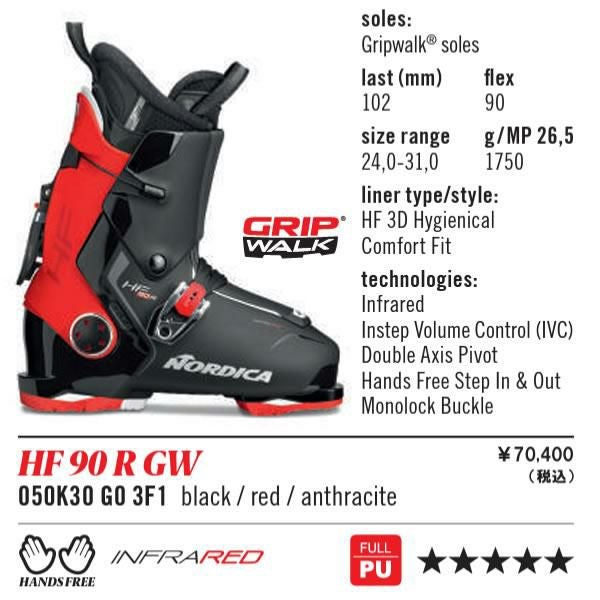29.5cm】NORDICA ノルディカ リアエントリー スキーブーツ 23-24 HF 90