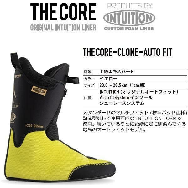 GEN ゲン スキーブーツ 23-24 GENESIS 90 ジェネシス90 フリースタイル