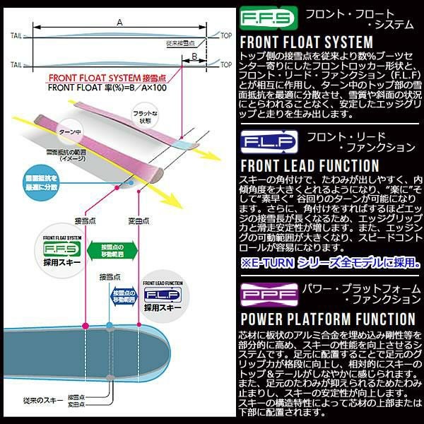 OGASAKA オガサカ スキー 24-25 ET10.8/Y オガサカスキー通販WEBSPORTS