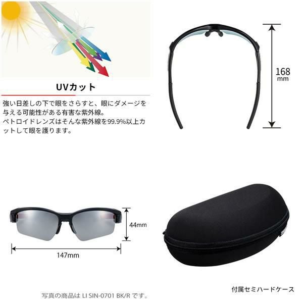 スワンズ サングラス LION SIN(LI SIN-0714 PAW) ULTRA for GOLF
