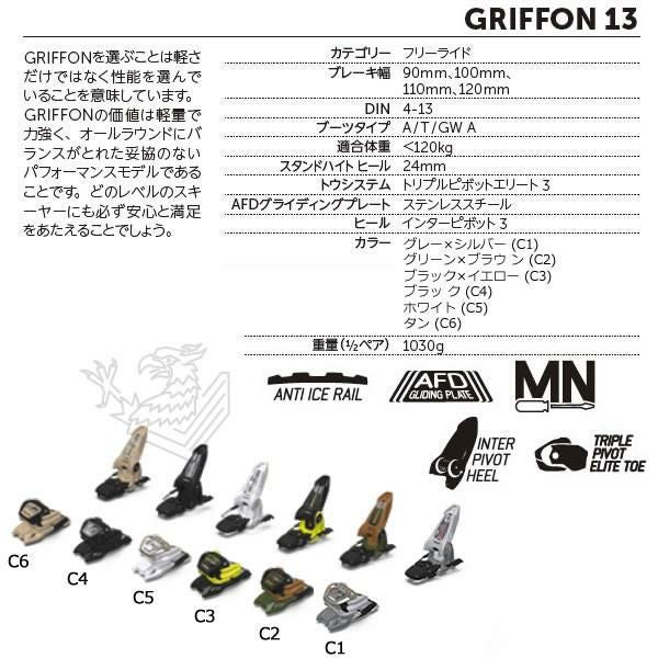 K2 フリースタイルスキー マインドベンダー96C (23-24 2024) + 24