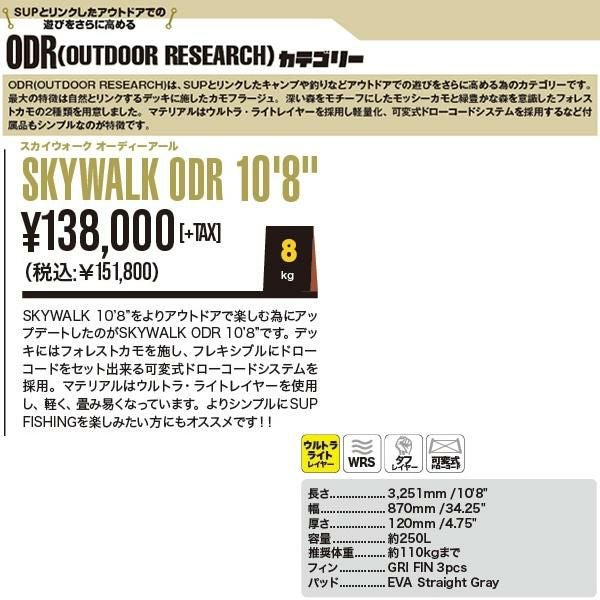 ソーユースティック sup スタンドアップパドル インフレータブル SOUYU