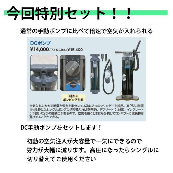 ソーユースティック sup スタンドアップパドル インフレータブル SOUYU 
