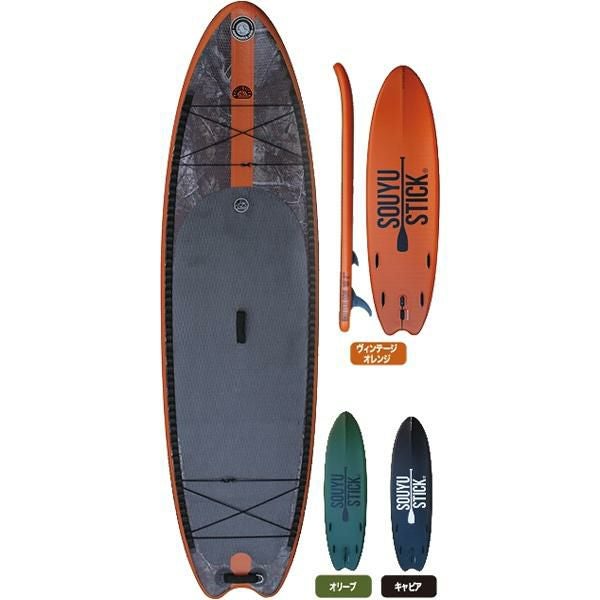 SUP サップ 5分割パドル SOUYU STICK 漕遊 TRANSFORM CARBON PADDLE2