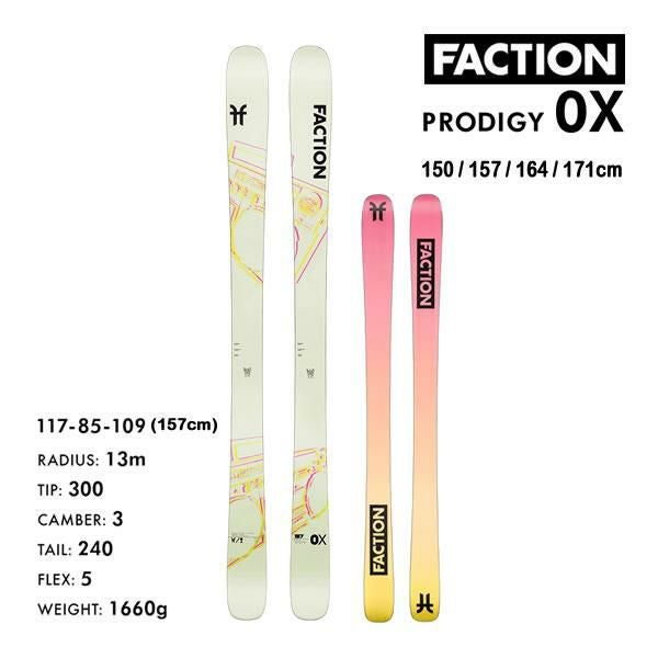FACTION SKI 2024 PRODIGY 0X プロディジー0X (23-24 2024) + マーカー