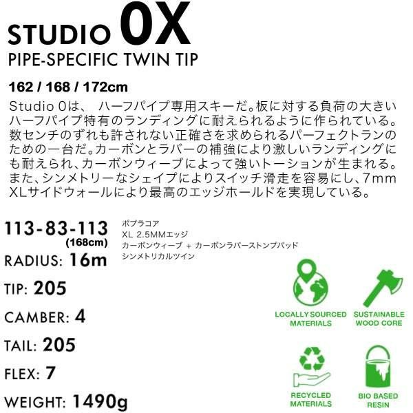 FACTION SKI 2024 STUDIO 0X スタジオ0X (23-24 2024) + 24 マーカー