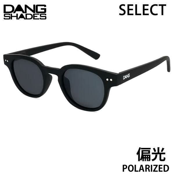 Dang Shades ダン シェイティーズ　ミラー　ゴーグル ダンシェイディーズ サングラス 偏光レンズ SELECT BLACK SOFT x BLUE