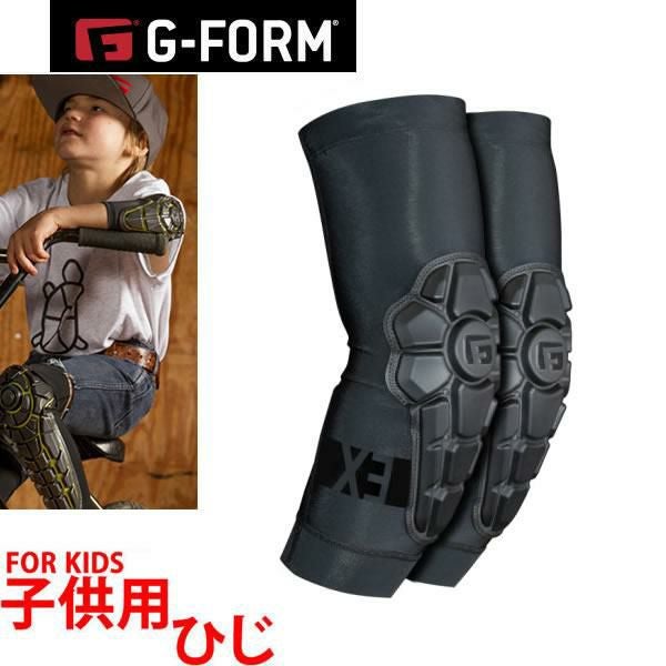 子供用 防護ﾊﾟｯﾄ ﾌﾟﾛﾃｸﾀｰ 楽天市場】送料無料 プロテクター 保護パッド 6点セット 子供用 キッズ